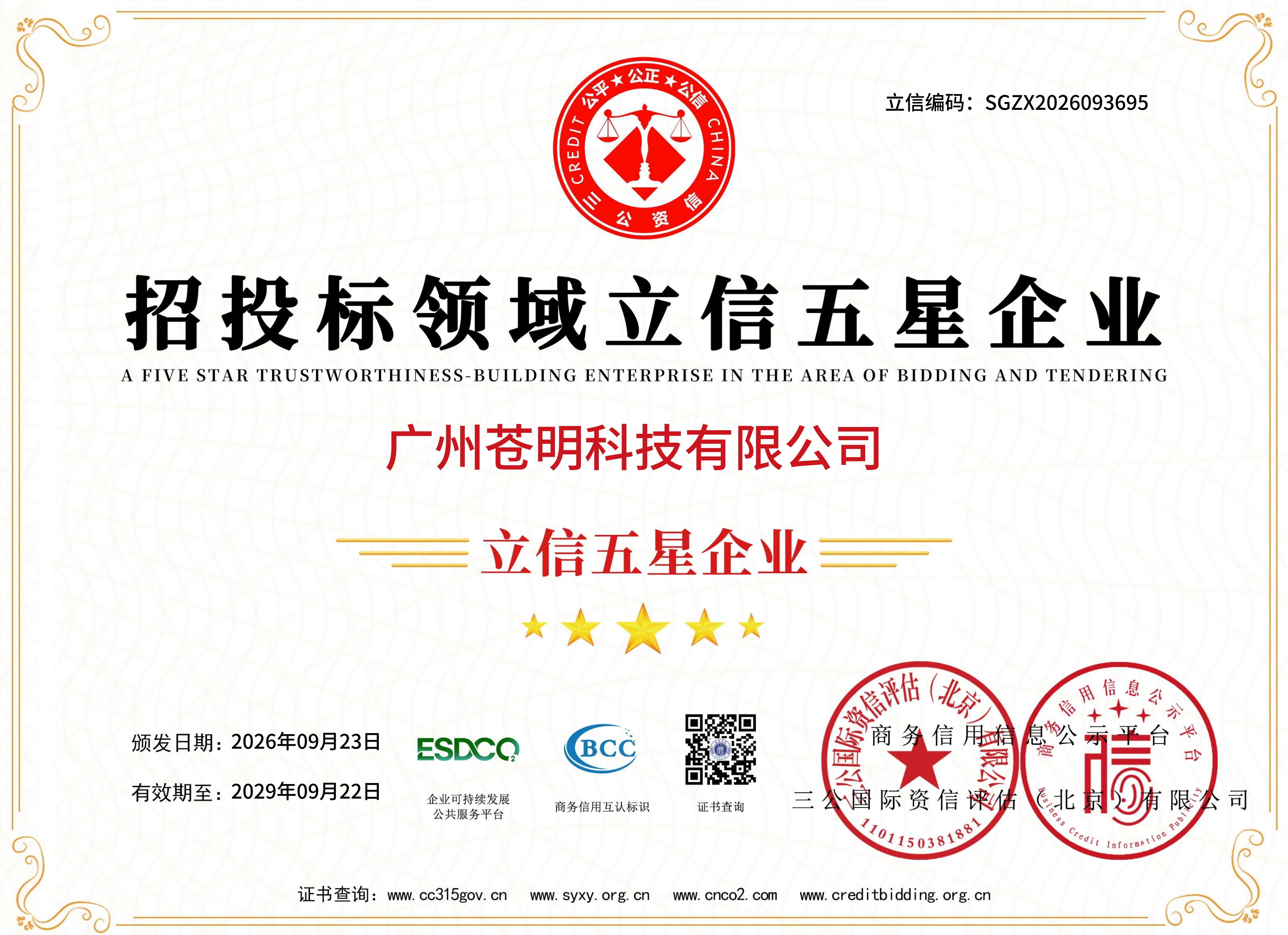 <h1>技术团队选企业客户服务商：维护与交接清单</h1>