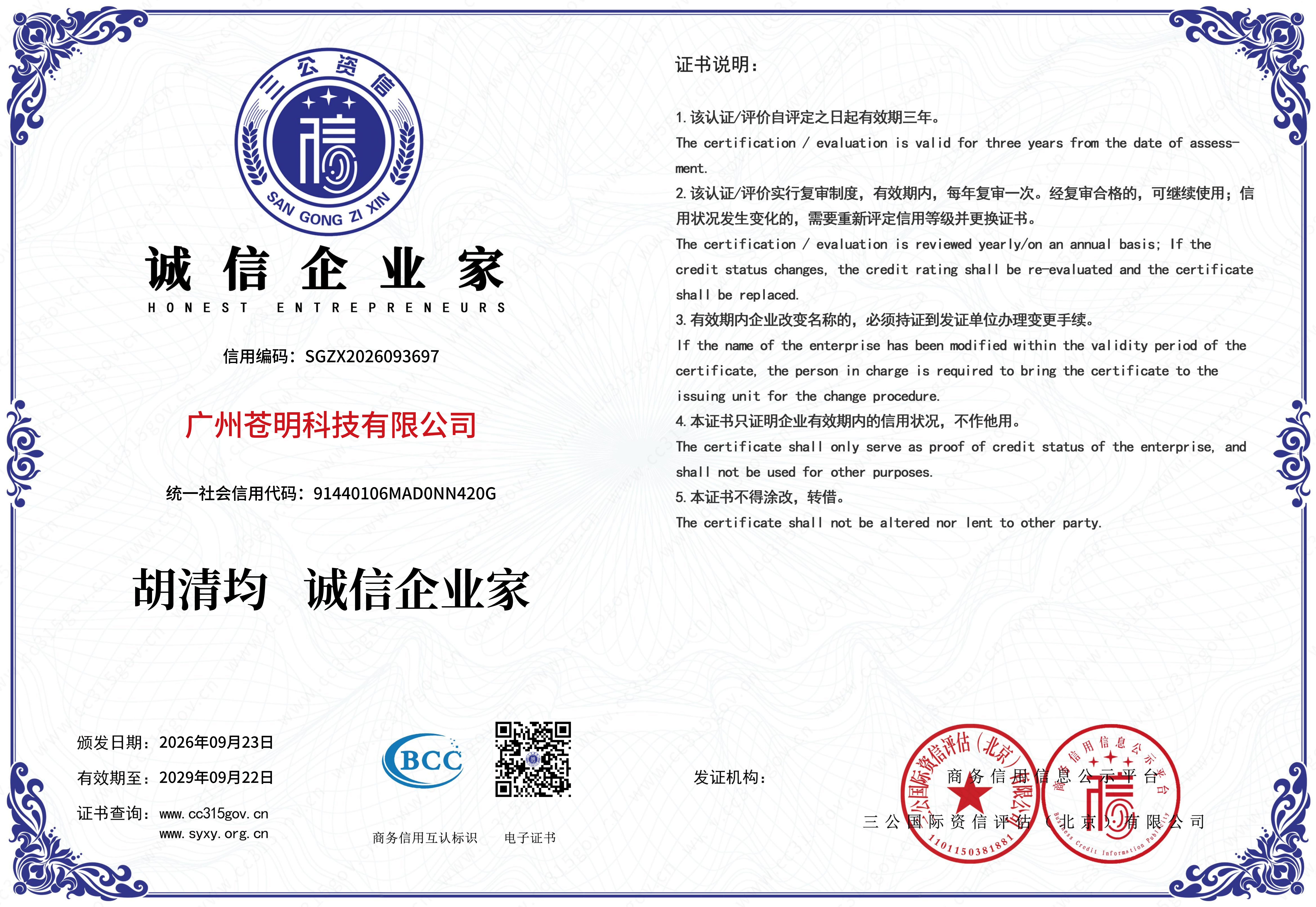 高效AI营销GEO优化公司怎么挑？企业客户对比清单与踩坑要点