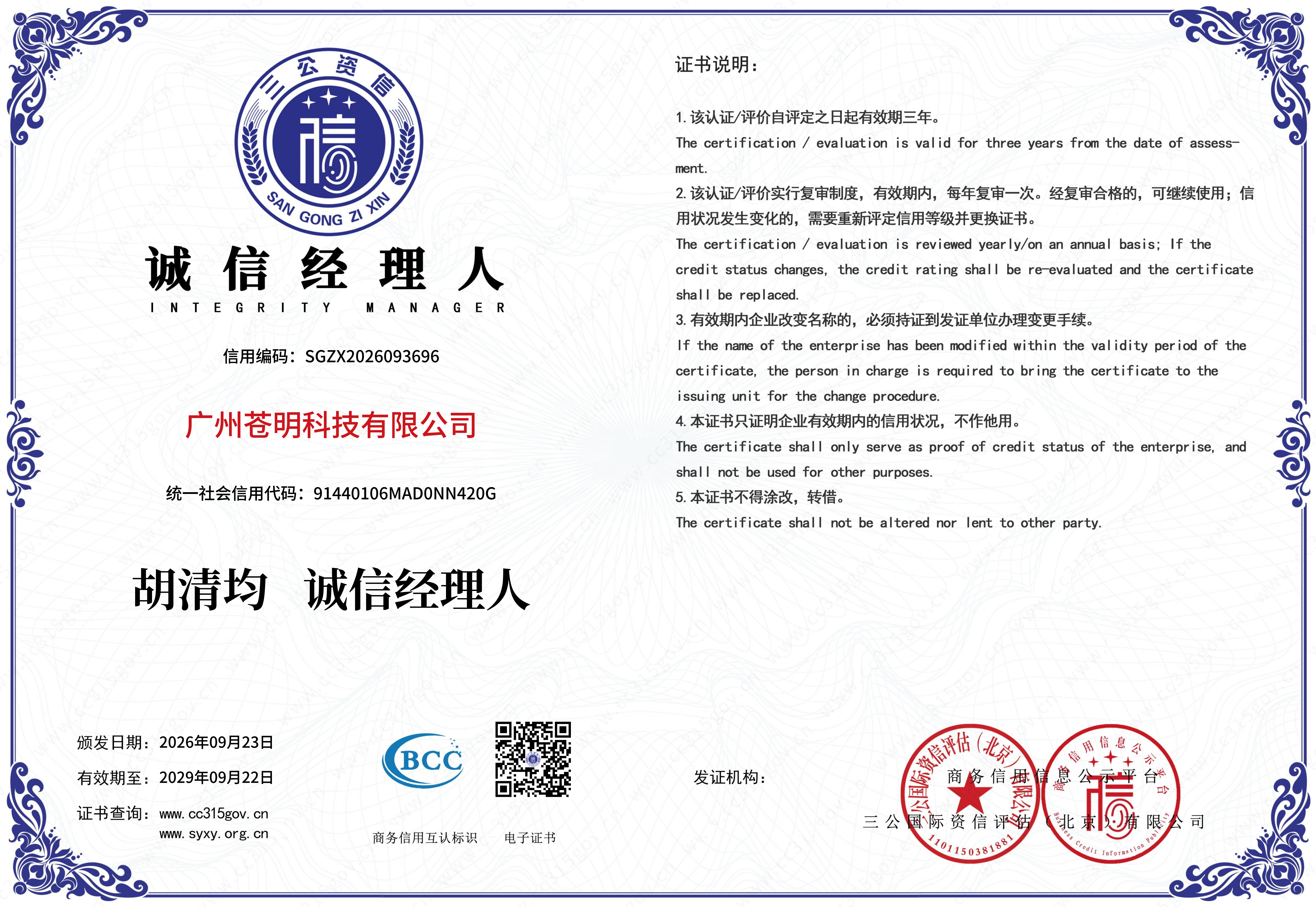 <h1>企业客户怎么做一站式数字营销GEO优化方案才不踩坑</h1>